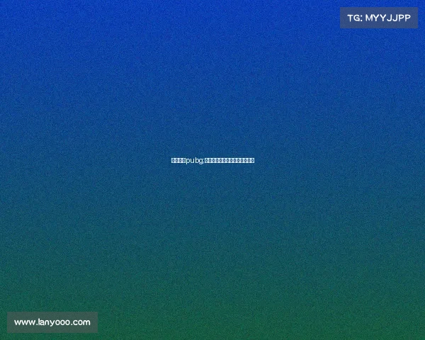 电子竞技pubg;电子竞技运动与管理专业学什么